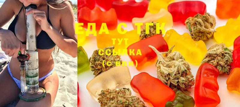 Печенье с ТГК марихуана  Курчалой 