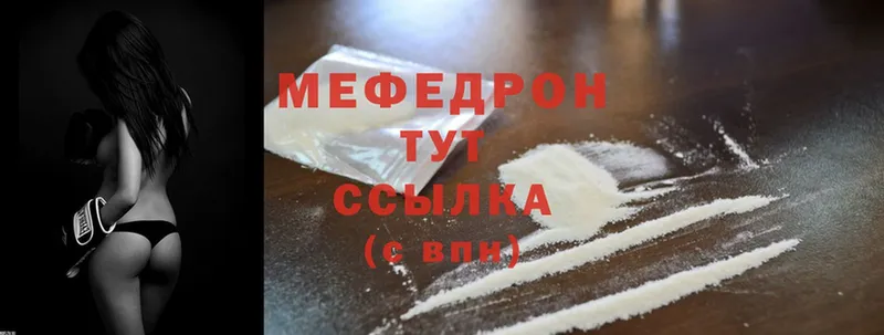 Меф VHQ  Курчалой 